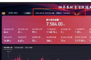 开云app中国官方平台登录截图4